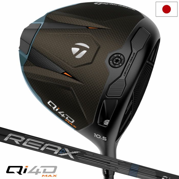 テーラーメイド Qi4D MAX DRIVER ドライバー メンズ 右用 REAX MR50 カーボン 2026年モデル 日本正規品 TaylorMade ゴルフクラブ