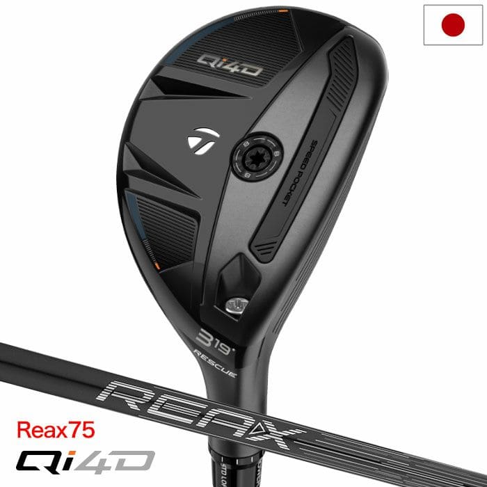 テーラーメイド Qi4D RESCUE レスキュー ユーティリティ メンズ 右用 REAX 75 カーボン 2026年モデル 日本正規品 TaylorMade ゴルフクラブ