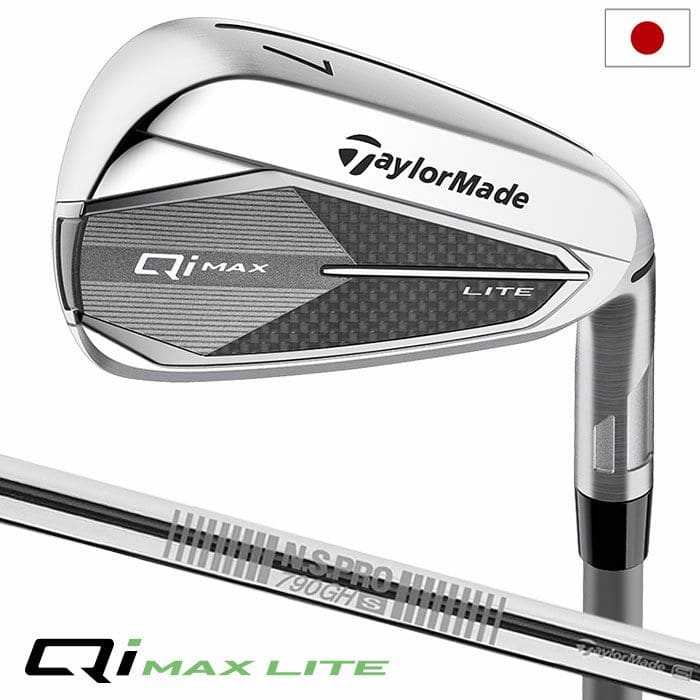 テーラーメイド ゴルフ Qi MAX LITE IRONS アイアン 5本セット(6-9,PW) メンズ 右用 N.S.PRO 790GH 2025年モデル 日本正規品 TaylorMade ゴルフクラブ 【2025年3月14日発売】 golf