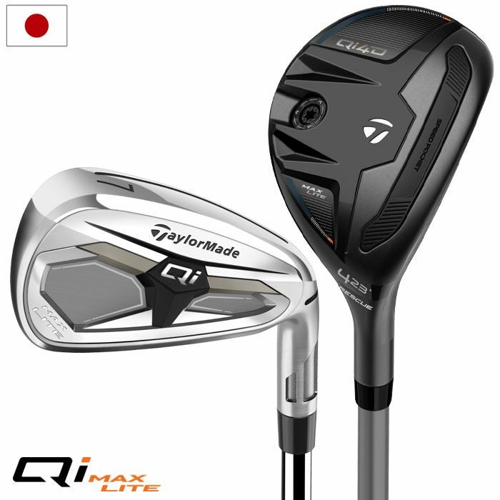 テーラーメイド Qi MAX LITE COMBO IRON キュー アイ マックス ライト アイアン+レスキュー 6本セット(6H,7I-PW,AW) メンズ 右用 REAX 45 CARBON カーボンシャフト 2026年モデル 日本正規品 TaylorMade ゴルフクラブ