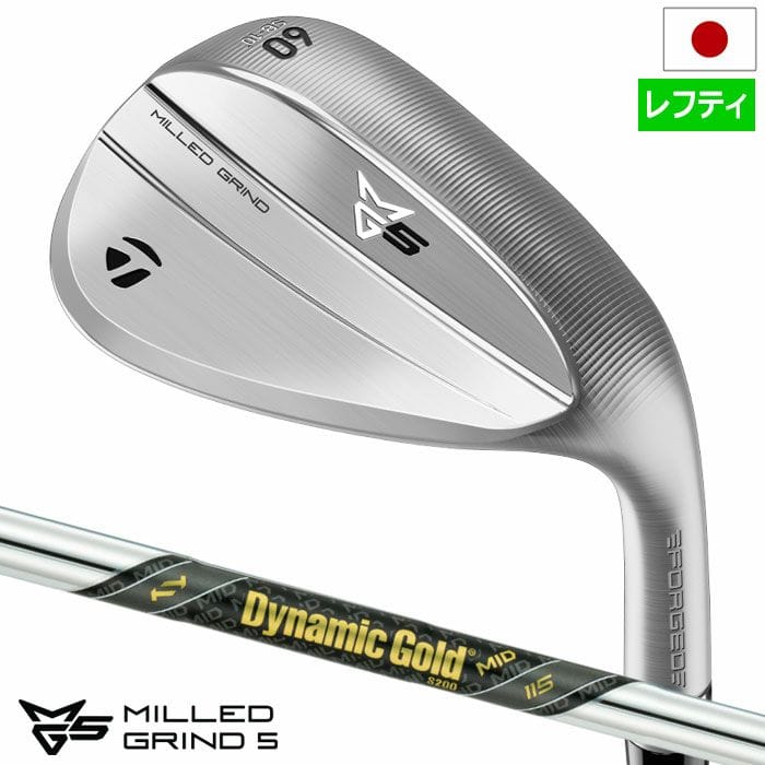 【9月5日発売&出荷予定】【レフティー】テーラーメイド MG5 MILLED GRIND 5 WEDGE ウェッジ メンズ 左用 Dynamic Gold MID 115 スチールシャフト TaylorMade 日本正規品 2025年モデル ゴルフクラブ