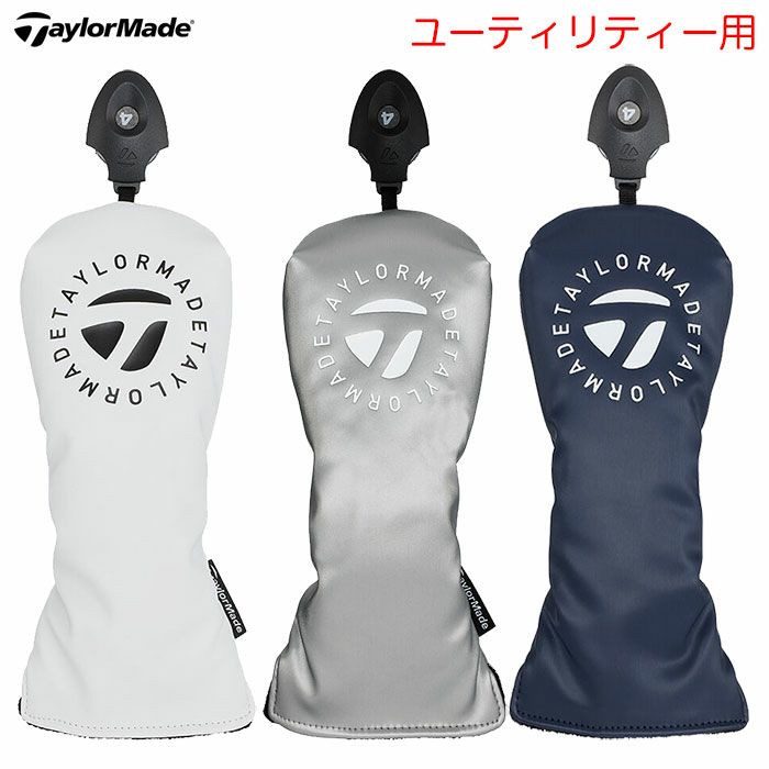 テーラーメイド サークルロゴ ヘッドカバー ユーティリティ UN788 ゴルフ 2025年モデル TaylorMade 日本正規品