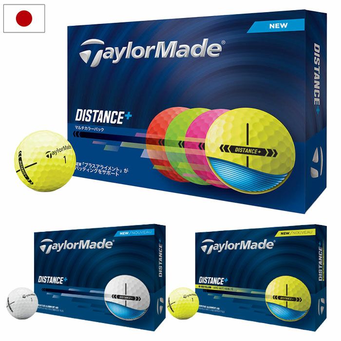 テーラーメイド 2025 ディスタンス+ ゴルフボール 1ダース 全12球 2ピース 2025年モデル TaylorMade 日本正規品