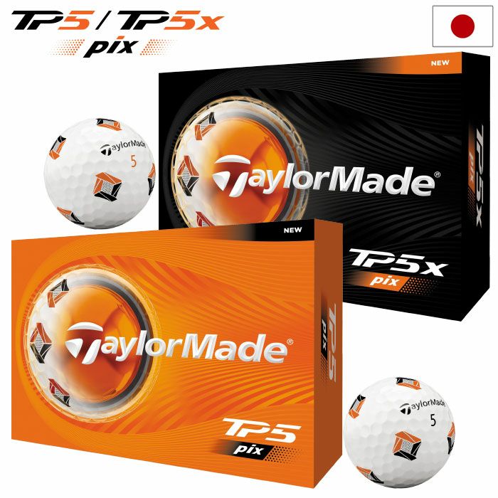 テーラーメイド TM26  TP5 Pix TP5x Pix ボール ゴルフボール 1ダース 全12球 2026年モデル TaylorMade 日本正規品