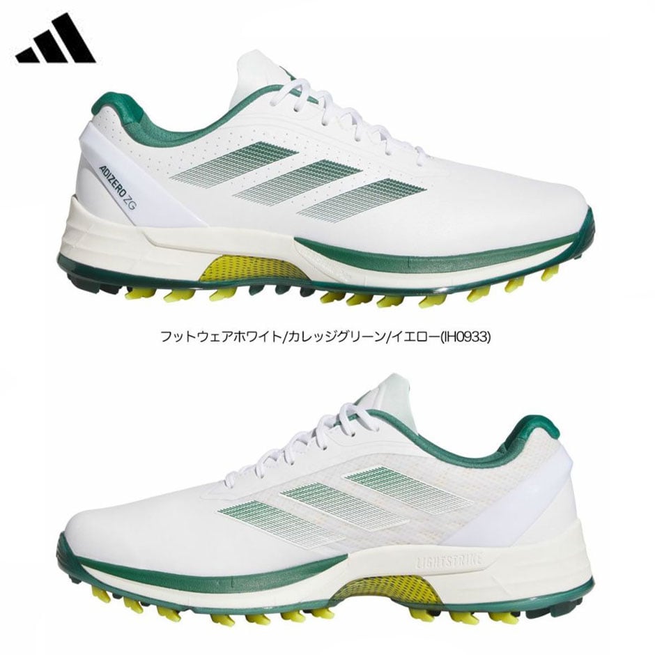 アディダス ゴルフ スパイクレスシューズ アディゼロ ゼッドジー 25 NLC98 メンズ ゴルフシューズ 靴 2025年モデル adidas 日本正規品