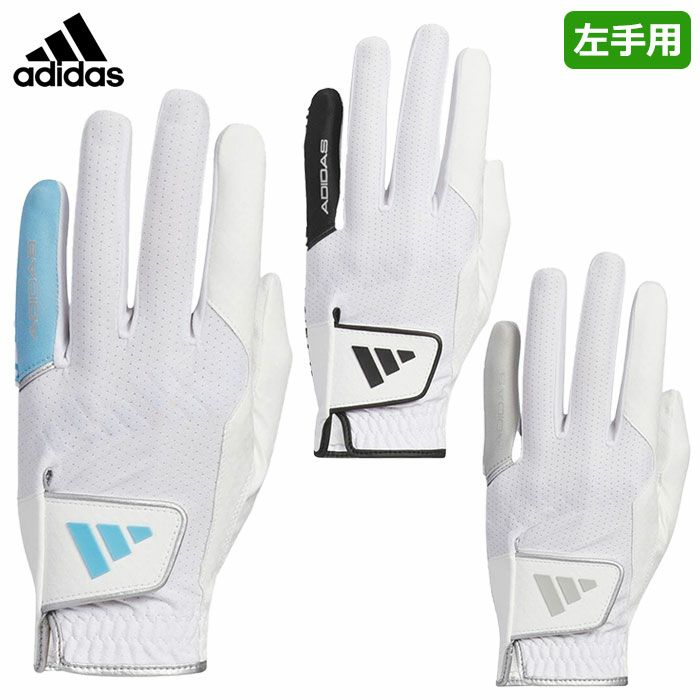 アディダス クール ハイグリップ 24 グローブ IKL20 メンズ 左手用 グローブ 手袋 ゴルフ 2024春夏モデル adidas 日本正規品