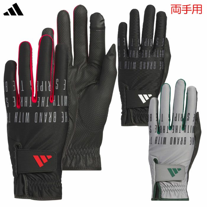 アディダス ウォームグリップ コンフォート グローブ JTY36 メンズ レディース 両手用 ゴルフグローブ ゴルフ 2025年モデル adidas 日本正規品