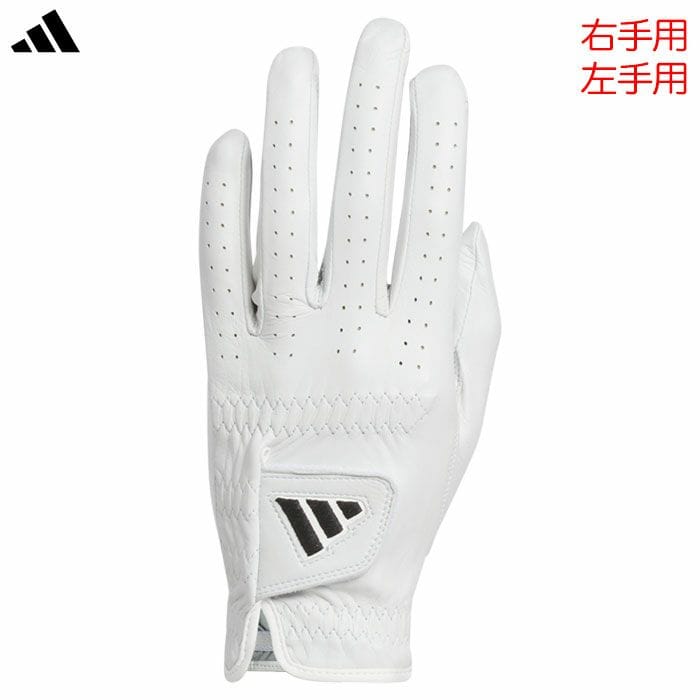 アディダスゴルフ レザー グローブ KVH40 メンズ レディース 左手用 右手用 ゴルフグローブ 2025年モデル adidas 日本正規品 golf