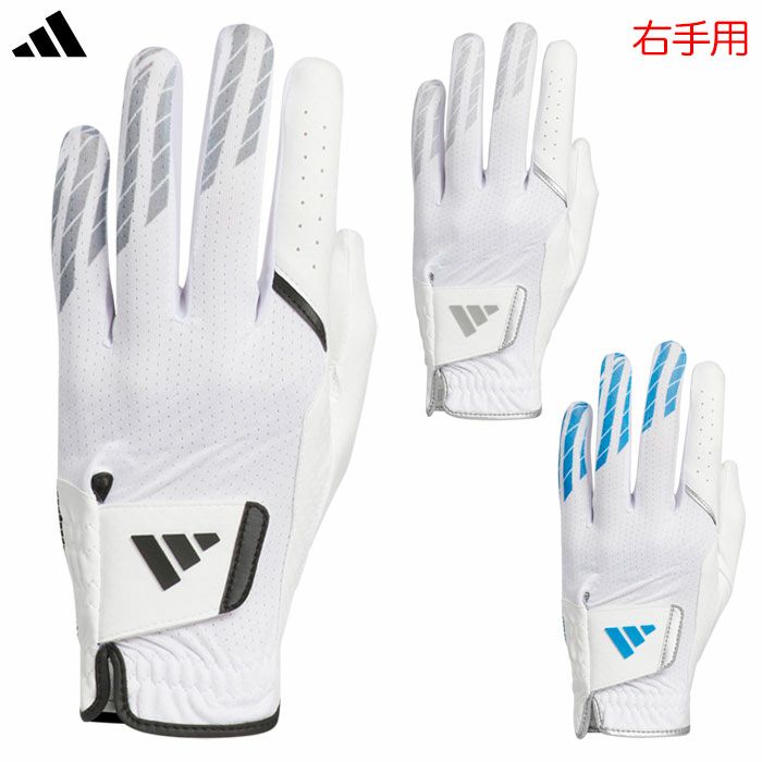 アディダス ゴルフ クール ハイグリップ 25 グローブ KVH41 メンズ 右手用 ゴルフグローブ 2025年モデル adidas 日本正規品 golf