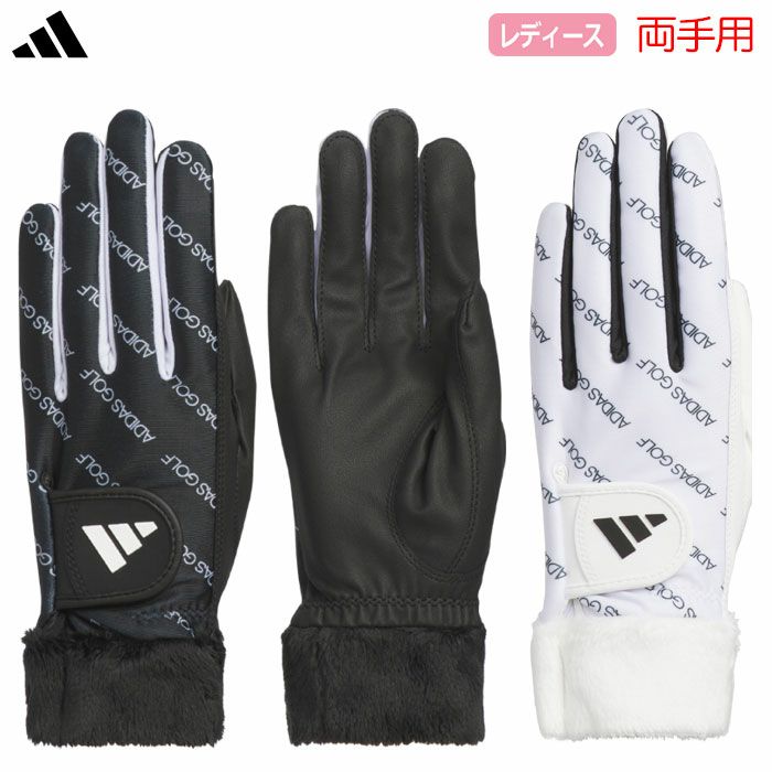 アディダス ウォーム コンフォート グローブ JUT47 両手用 レディース ゴルフグローブ 2025秋冬モデル adidas 日本正規品