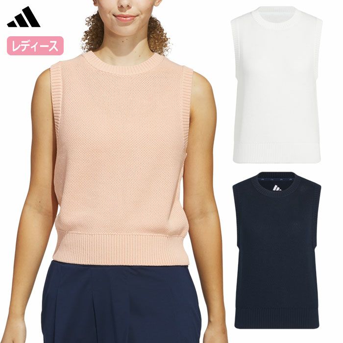 アディダス アディゼロ ニットベスト KWH95 レディース ゴルフウェア トップス モデル adidas 日本正規品 2025春夏