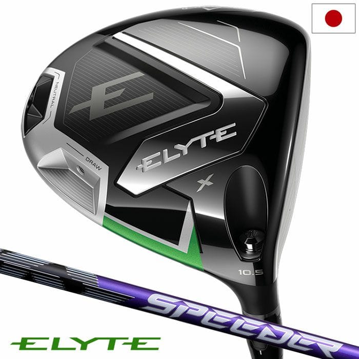キャロウェイ ELYTE X ドライバー メンズ 右用 SPEEDER NX VIOLET 50 カーボンシャフト 日本正規品 2025年モデル Callaway ゴルフクラブ