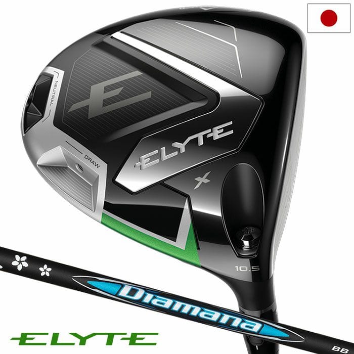 キャロウェイ ELYTE X ドライバー メンズ 右用 DIAMANA BB 50 カーボンシャフト 日本正規品 2025年モデル Callaway ゴルフクラブ