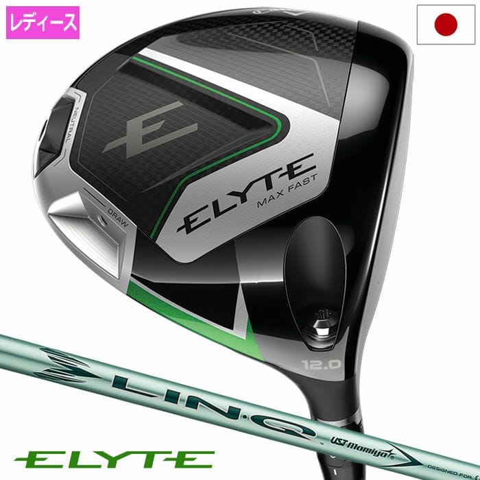 キャロウェイ ELYTE MAX FAST ドライバー レディース 右用 LIN-Q GREEN 40 for Callaway カーボンシャフト 日本正規品 2025年モデル Callaway ゴルフクラブ