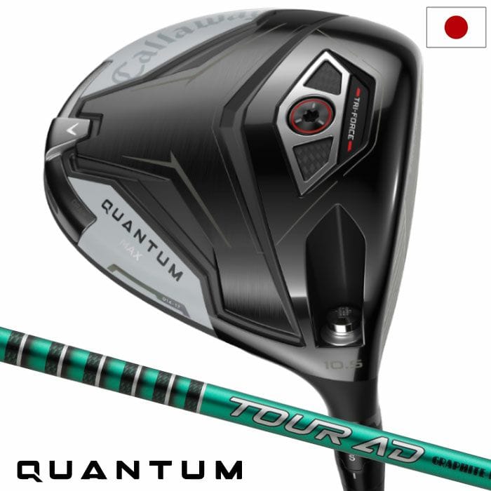 キャロウェイ QUANTUM MAX ドライバー 右用 メンズ TOUR AD FI 5 カーボンシャフト 日本正規品 2026年モデル クアンタム Callaway ゴルフクラブ