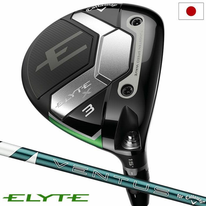 キャロウェイ ELYTE X フェアウェイウッド メンズ 右用 VENTUS GREEN 50 for Callaway カーボンシャフト 日本正規品 2025年モデル Callaway ゴルフクラブ