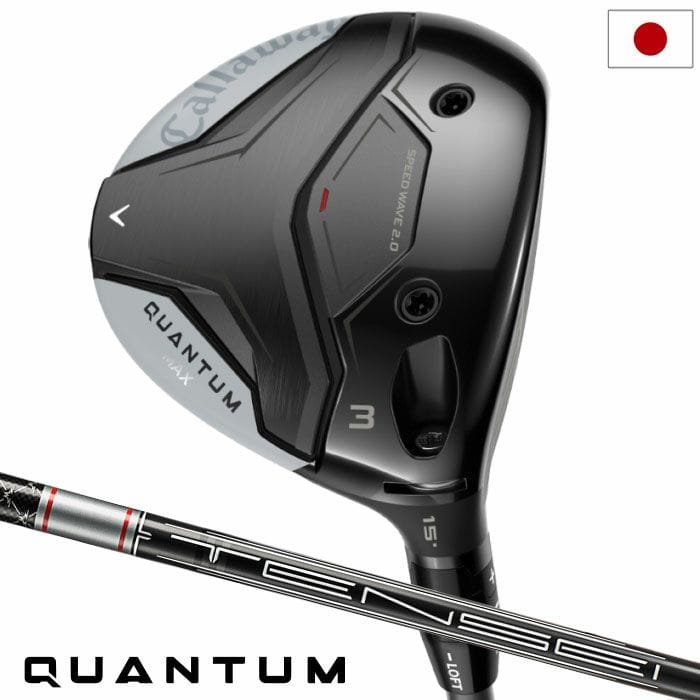 キャロウェイ QUANTUM MAX フェアウェイウッド メンズ 右用 TENSEI GRAY 60 for Callaway カーボンシャフト 日本正規品 2026年モデル クアンタム Callaway ゴルフクラブ