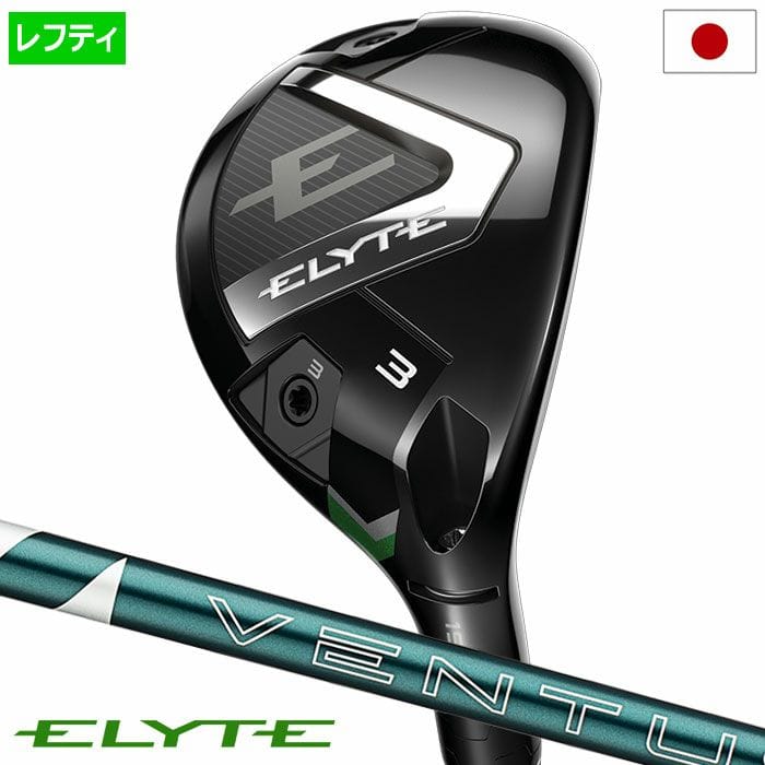 【レフティー】キャロウェイ ELYTE ユーティリティ メンズ 左用 VENTUS GREEN 50 for Callaway カーボンシャフト 日本正規品 2025年モデル Callaway ゴルフクラブ