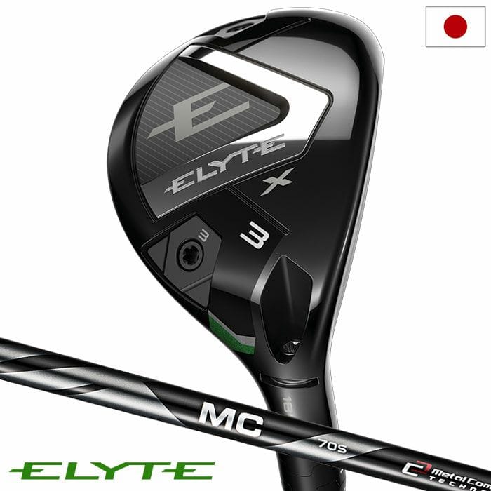 キャロウェイ ELYTE X ユーティリティ メンズ 右用 Fujikura MC 70 for Callaway50 カーボンシャフト 日本正規品 2025年モデル Callaway ゴルフクラブ