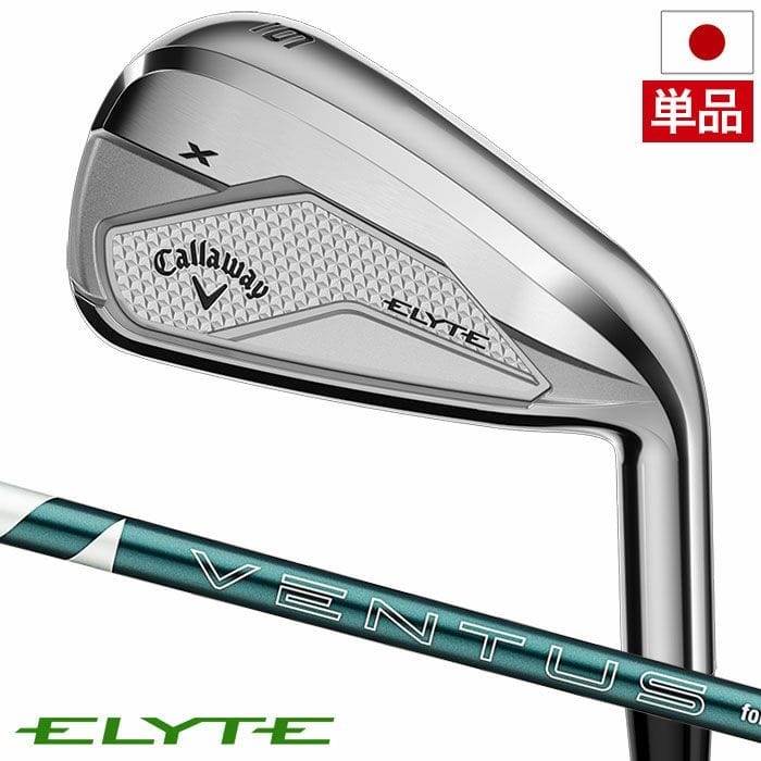 キャロウェイ ELYTE X アイアン 単品(#5,AW,GW,SW) メンズ 右用 VENTUS GREEN 50 for Callaway カーボンシャフト 日本正規品 2025年モデル Callaway ゴルフクラブ