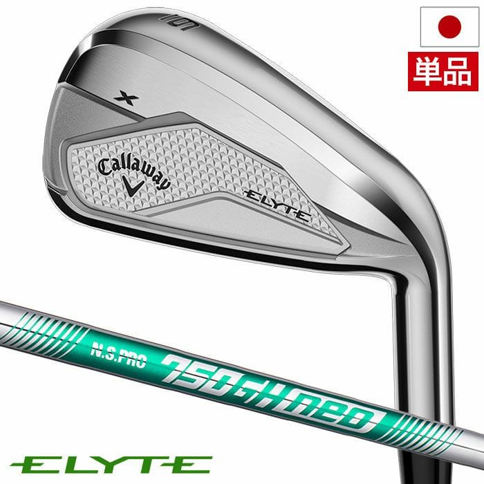 キャロウェイ ELYTE X アイアン 単品(#5,AW,GW,SW) メンズ 右用 N.S. PRO 750GH neo スチールシャフト 日本正規品 2025年モデル Callaway ゴルフクラブ