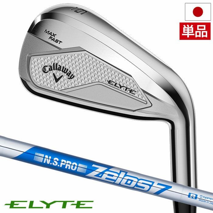 キャロウェイ ELYTE MAX FAST アイアン 単品(AW,GW,SW) メンズ 右用 N.S. PRO ZELOS 7 スチールシャフト 日本正規品 2025年モデル Callaway ゴルフクラブ
