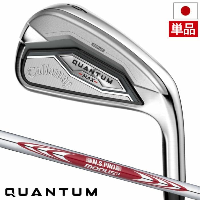 キャロウェイ QUANTUM MAX アイアン 単品(5I,AW,GW,SW) メンズ 右用 N.S.PRO MODUS3 Tour 105 スチールシャフト 日本正規品 2026年モデル クアンタム Callaway ゴルフクラブ