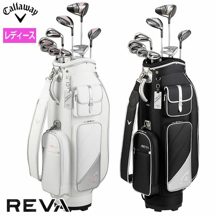 キャロウェイ レディース REVA パッケージセット クラブセット ビギナー向け Callaway 2024年モデル 日本正規品 ゴルフウェア