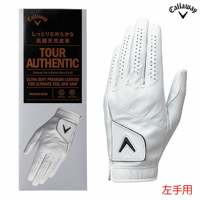 キャロウェイ ゴルフ ツアー オーセンティック グローブ 25 JV メンズ 左手用 ゴルフグローブ Callaway  日本正規品 2025春夏 golf