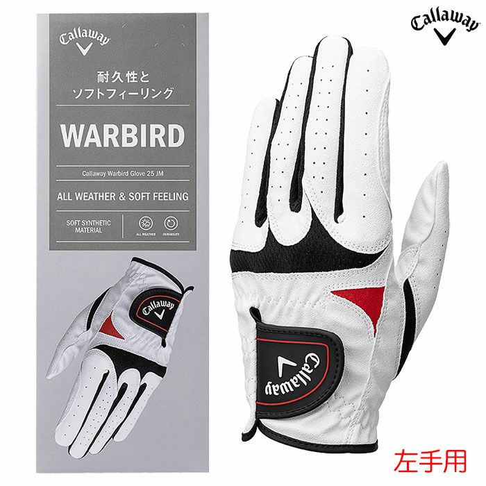 キャロウェイ ゴルフ ウォーバード グローブ 25 JM メンズ 左手用 ゴルフグローブ Callaway  日本正規品 2025春夏 golf