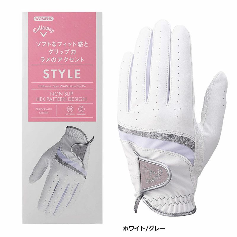 キャロウェイ スタイル グローブ ウィメンズ 25 JM レディース 左手用 ゴルフグローブ Callaway モデル 日本正規品 2025春夏