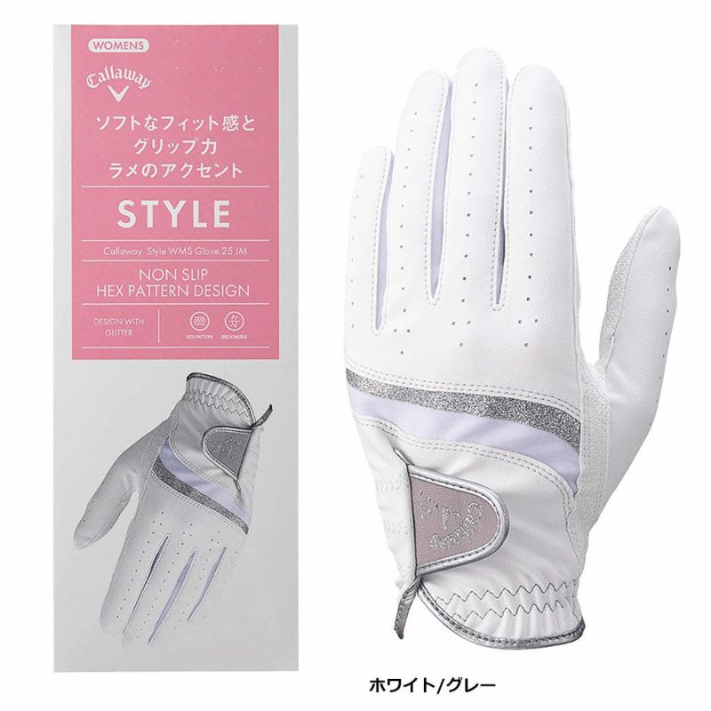キャロウェイ スタイル デュアル グローブ ウィメンズ 25 JM レディース 両手用 ゴルフグローブ Callaway モデル 日本正規品 2025春夏