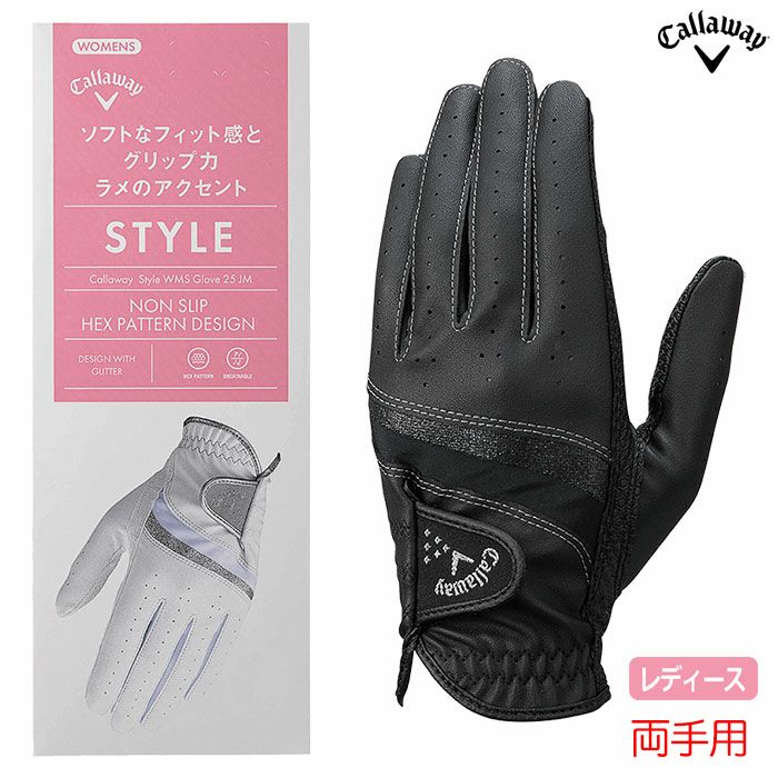 キャロウェイ スタイル デュアル グローブ ウィメンズ 25 JM レディース 両手用 ゴルフグローブ Callaway モデル 日本正規品 2025春夏