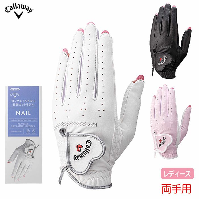 キャロウェイ ネイル デュアル グローブ ウィメンズ 25 JM レディース 両手用 ゴルフグローブ Callaway モデル 日本正規品 2025春夏