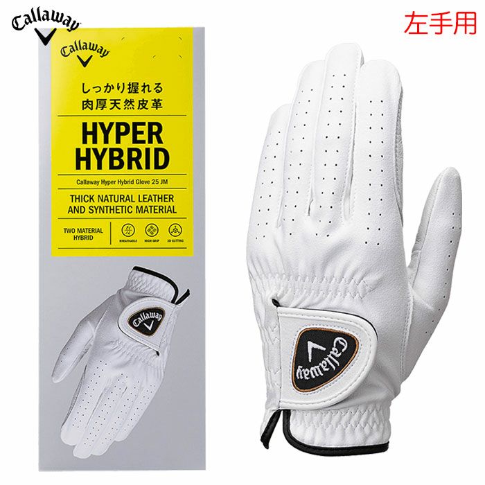 キャロウェイ ゴルフ ハイパー ハイブリッド グローブ 25 JM メンズ 左手用 ゴルフグローブ 手袋 Callaway 2025年モデル 日本正規品 golf