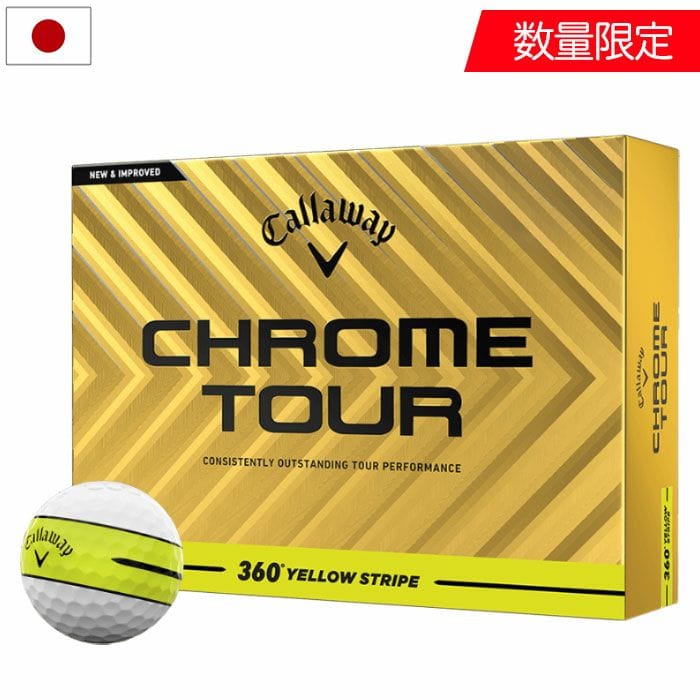 【数量限定】キャロウェイ CHROME TOUR 360° YELLOW STRIPE ゴルフボール 1ダース 12球入 4ピース クロムツアー Callaway ゴルフ 2025年モデル ゴルフボール 日本正規品