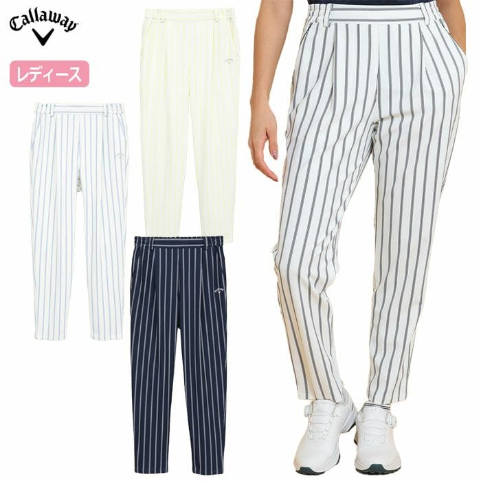 キャロウェイ 8WAYストレッチストライプジョガーパンツ C25126204 レディース ゴルフウェア Callaway 2025春夏モデル 日本正規品