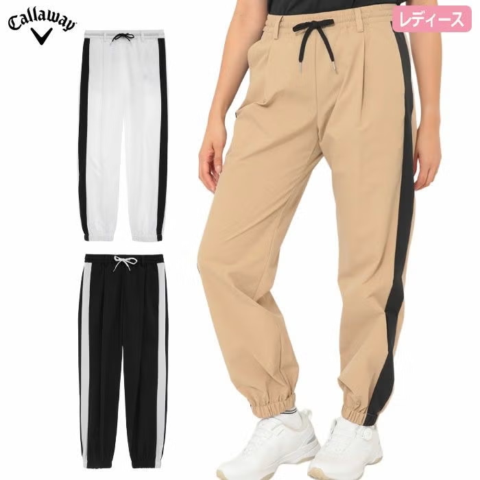 キャロウェイ 8WAYストレッチサイド切替パンツ C25226202 レディース ゴルフウェア Callaway 2025秋冬モデル 日本正規品