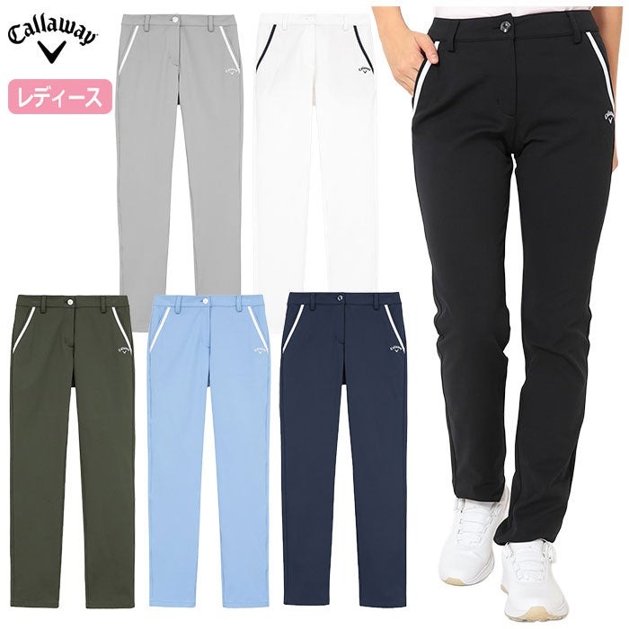 キャロウェイ 8WAYストレッチ撥水ニットツイルパンツ C26126200 レディース Callaway ゴルフウェア 2026春夏モデル 日本正規品