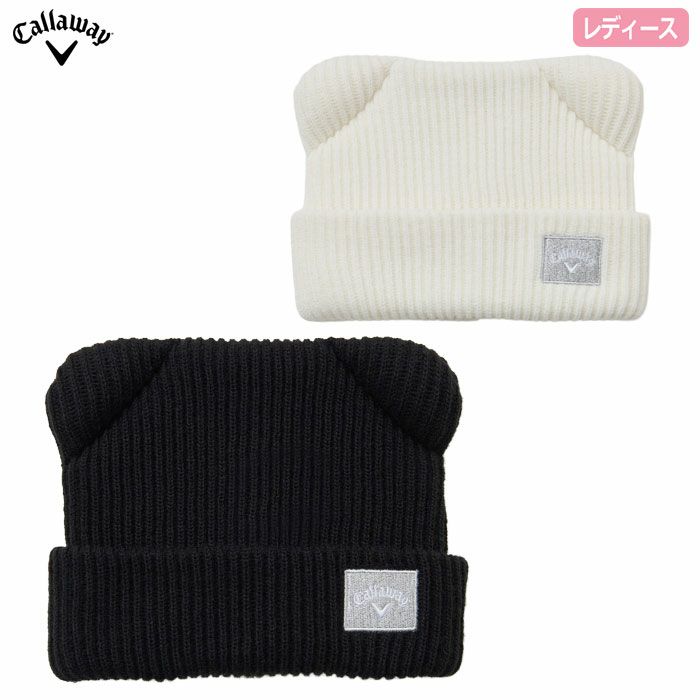 キャロウェイ クマ耳付きビーニー C25291217 レディース ニット帽 あったか 防寒 ゴルフ 帽子 Callaway 2025秋冬モデル 日本正規品