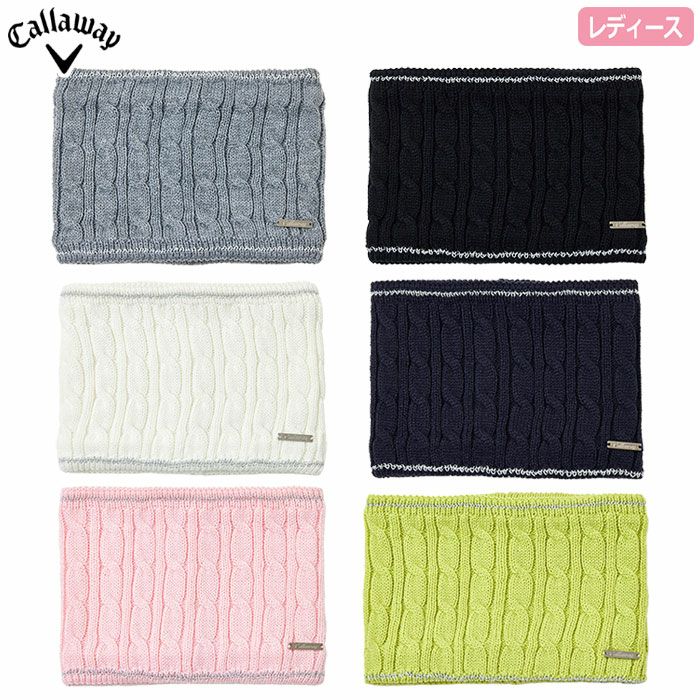 キャロウェイ ネックウォーマー C24298207 レディース Callaway ゴルフ 2024秋冬モデル 日本正規品 防寒 温かい 暖かい レディス