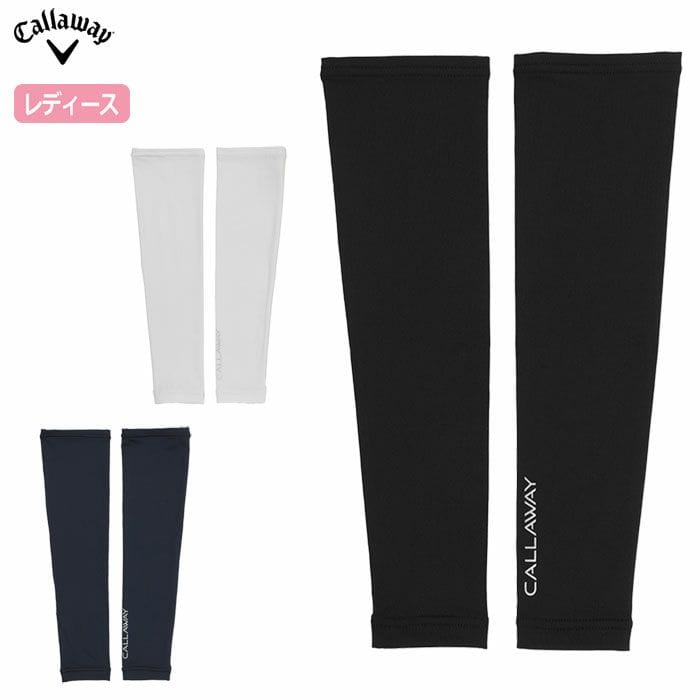 キャロウェイ アームカバー C25198201 レディース ゴルフウェア 日焼け対策 Callaway 2025春夏モデル 日本正規品