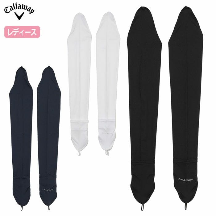 キャロウェイ アームカバー C25198202 レディース ゴルフウェア 日焼け対策 Callaway 2025春夏モデル 日本正規品