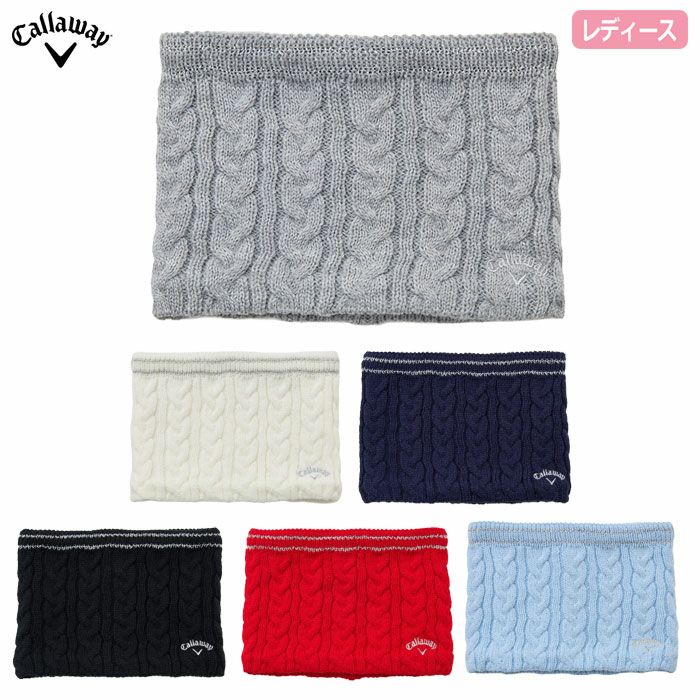 キャロウェイ ネックウォーマー WOMENS C25298206 レディース Callaway ゴルフウェア 防寒 あったか 2025秋冬モデル 日本正規品