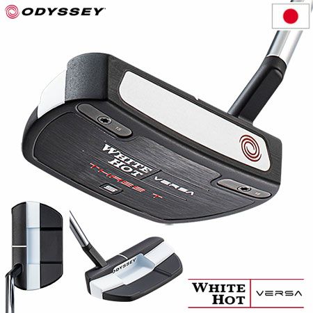 オデッセイ ゴルフ ODYSSEY WHITE HOT VERSA THREE T パター メンズ 右用 日本正規品 2023年モデル 33inc 33インチ golf