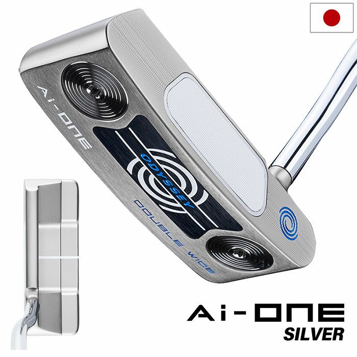 オデッセイ ゴルフ AI-ONE SILVER DOUBLE WIDE DB パター メンズ 右用 STROKE LAB 90 33インチ 34インチ 2025年モデル ODYSSEY 日本正規品 日本モデル ゴルフクラブ golf