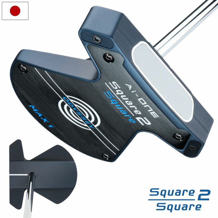 オデッセイ ゴルフ AI-ONE SQUARE 2 SQUARE MAX 1 パター メンズ 右用 STROKE LAB 90 スチール 33インチ 34インチ 2025年モデル ODYSSEY 日本正規品 日本モデル ゴルフクラブ golf