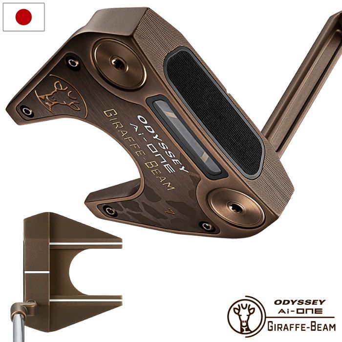 オデッセイ ゴルフ AI-ONE GIRAFFE-BEAM #7 パター メンズ 右用 STROKE LAB 90 スチール 33インチ 34インチ 2025年モデル ODYSSEY 日本正規品 日本モデル ゴルフクラブ golf
