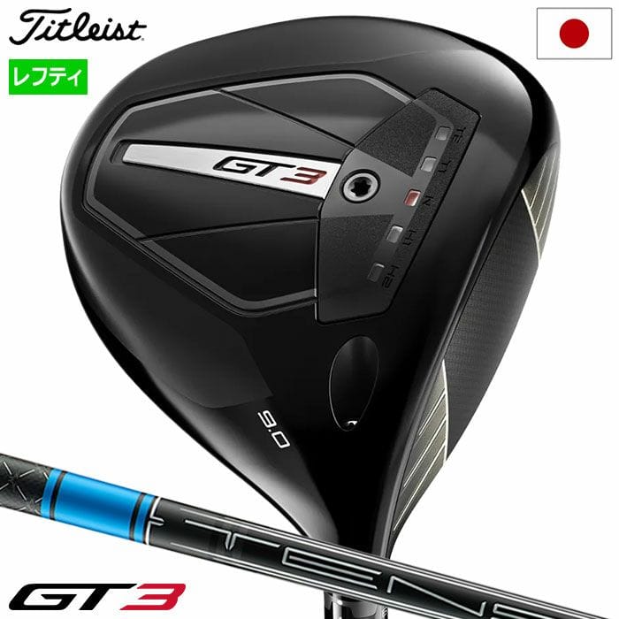 【レフティ】タイトリスト ゴルフ Titleist GT3 ドライバー メンズ 左用 TENSEI 1K BLUE 55 ヘッドカバー付属 2024年モデル 日本正規品 ゴルフクラブ golf
