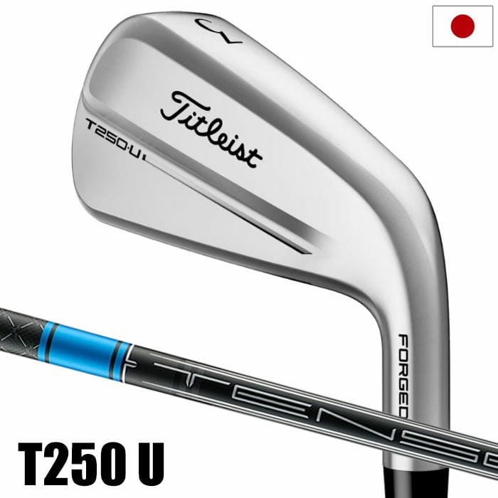タイトリスト T250 U アイアン型ユーティリティ メンズ 右用 TENSEI 1K BLUE HY カーボンシャフト 日本正規品 2025年モデル Titleist ゴルフクラブ